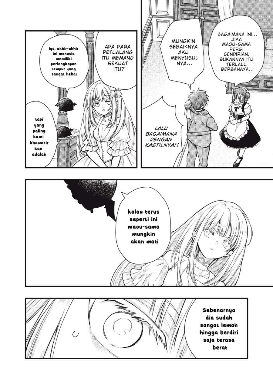 Yonige Seijo no Nidome no Kekkon Chapter 1