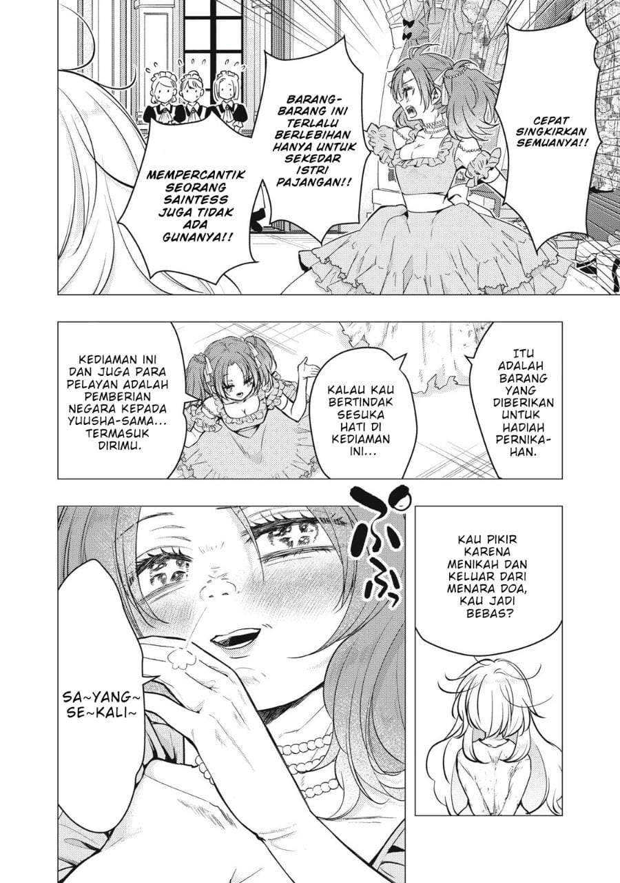 Yonige Seijo no Nidome no Kekkon Chapter 1