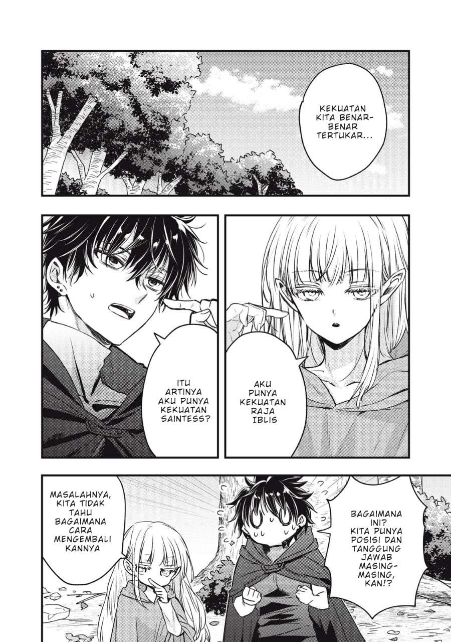 Yonige Seijo no Nidome no Kekkon Chapter 2.1