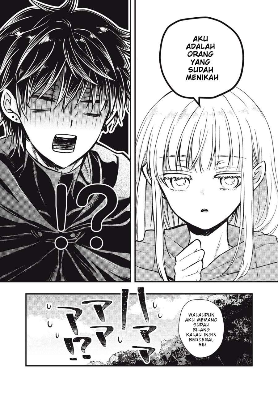 Yonige Seijo no Nidome no Kekkon Chapter 2.2