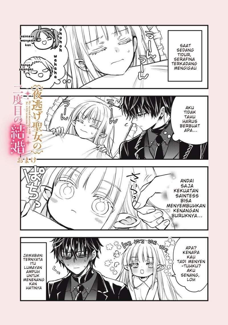 Yonige Seijo no Nidome no Kekkon Chapter 3.1