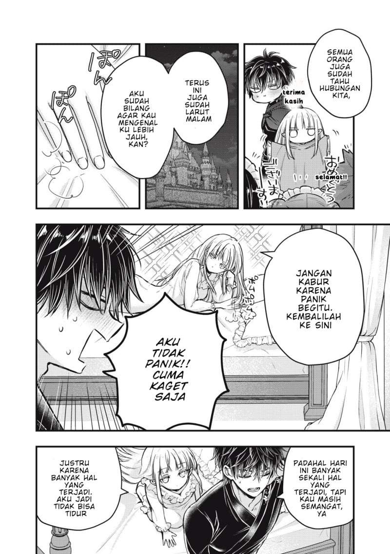 Yonige Seijo no Nidome no Kekkon Chapter 3.1