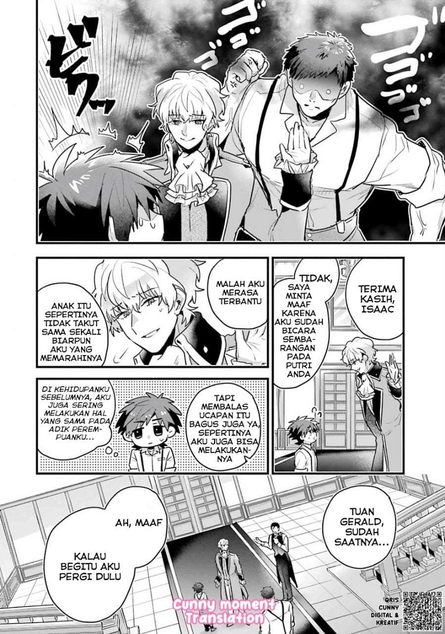 Otome Game no Mob Desura Naindaga Chapter 1
