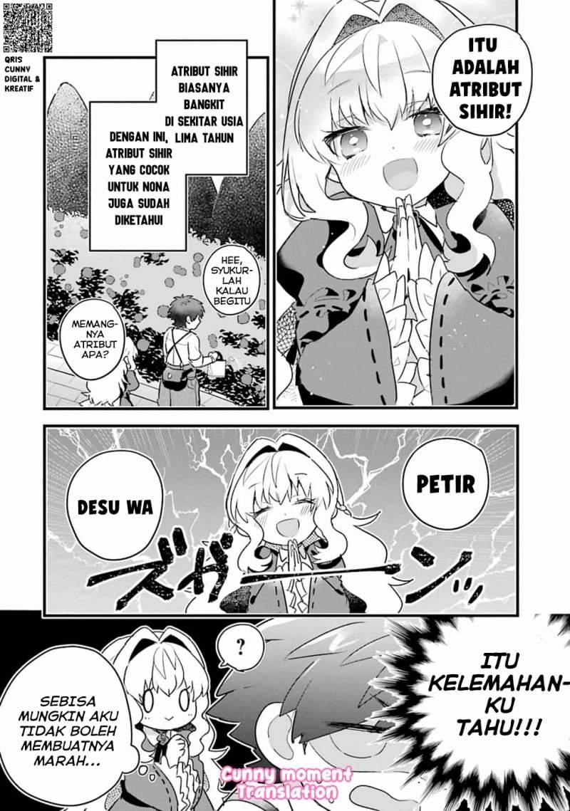 Otome Game no Mob Desura Naindaga Chapter 2