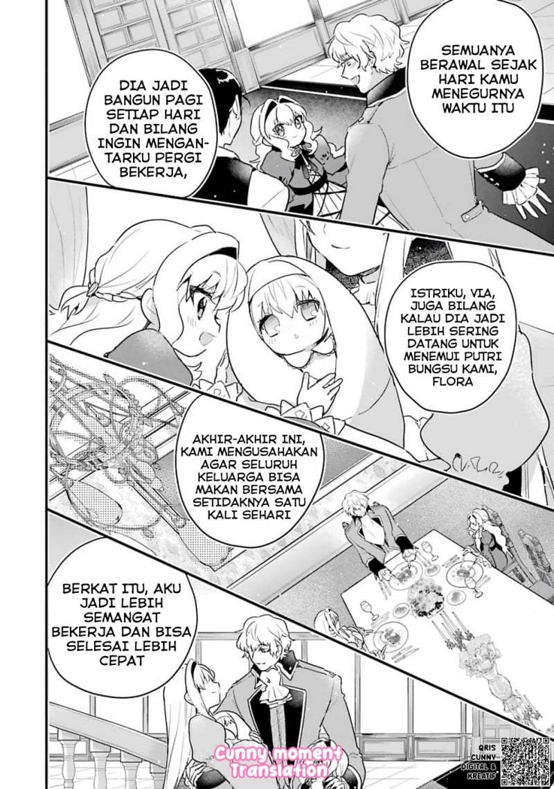Otome Game no Mob Desura Naindaga Chapter 2