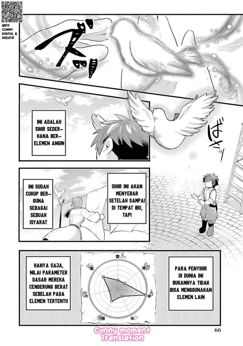 Otome Game no Mob Desura Naindaga Chapter 2