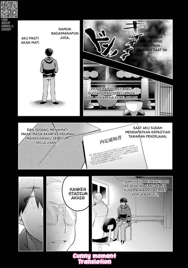 Otome Game no Mob Desura Naindaga Chapter 2