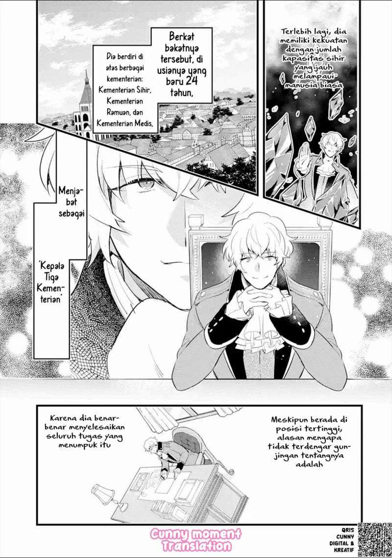 Otome Game no Mob Desura Naindaga Chapter 4
