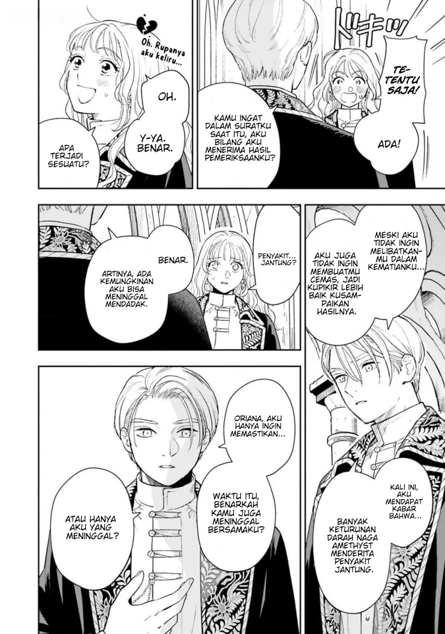 Shi ni Modori no Mahou Gakkou Seikatsu wo, Moto Koibito to Prologue Kara (Tadashi, Koukando wa Zero) Chapter 15