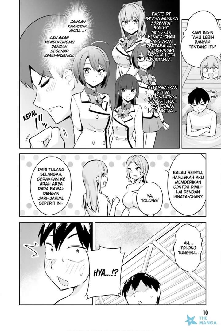 Jitsu wa Gimai (Imouto) deshita. ~Saikin de Kitagiri no Otouto no Kyorikan ga Yatara Chikaiwake~ Chapter 21