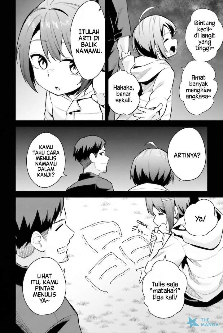 Jitsu wa Gimai (Imouto) deshita. ~Saikin de Kitagiri no Otouto no Kyorikan ga Yatara Chikaiwake~ Chapter 22