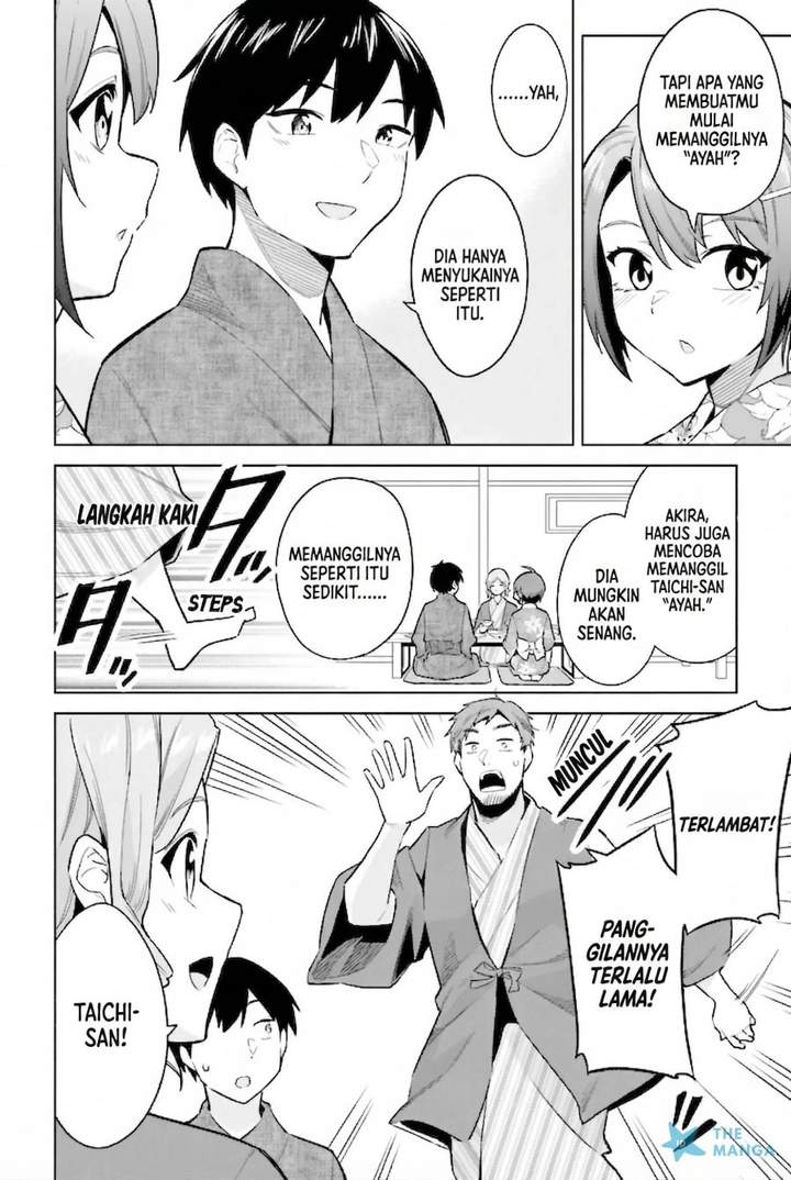Jitsu wa Gimai (Imouto) deshita. ~Saikin de Kitagiri no Otouto no Kyorikan ga Yatara Chikaiwake~ Chapter 22