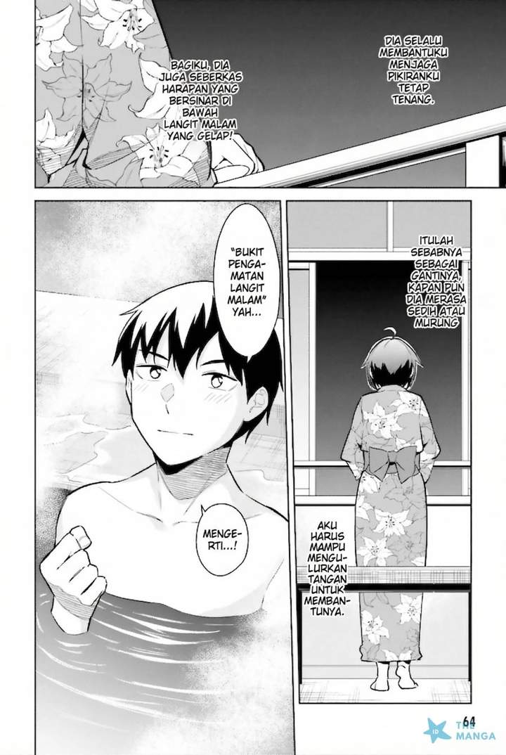 Jitsu wa Gimai (Imouto) deshita. ~Saikin de Kitagiri no Otouto no Kyorikan ga Yatara Chikaiwake~ Chapter 22