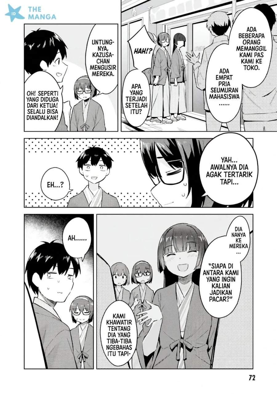 Jitsu wa Gimai (Imouto) deshita. ~Saikin de Kitagiri no Otouto no Kyorikan ga Yatara Chikaiwake~ Chapter 23