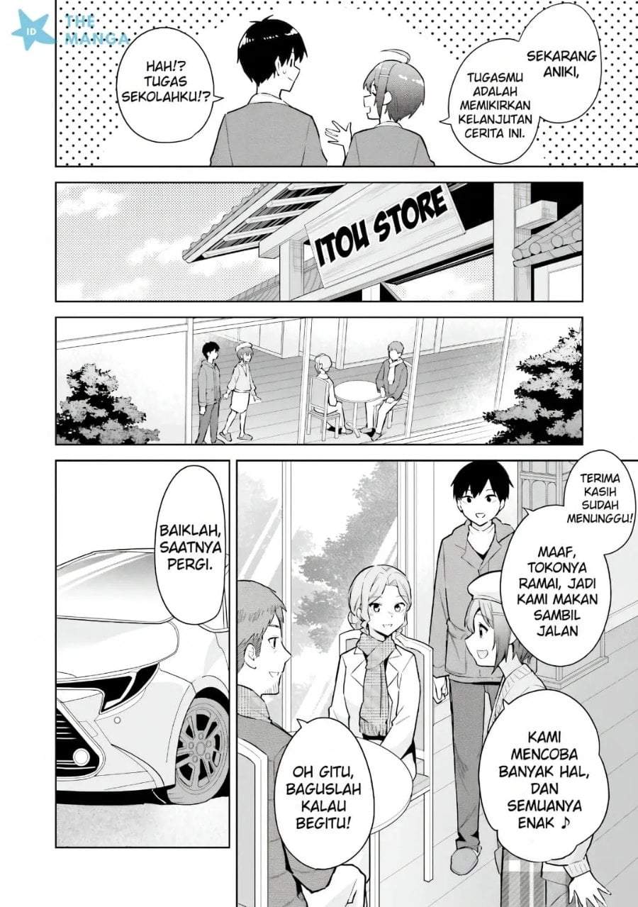 Jitsu wa Gimai (Imouto) deshita. ~Saikin de Kitagiri no Otouto no Kyorikan ga Yatara Chikaiwake~ Chapter 24