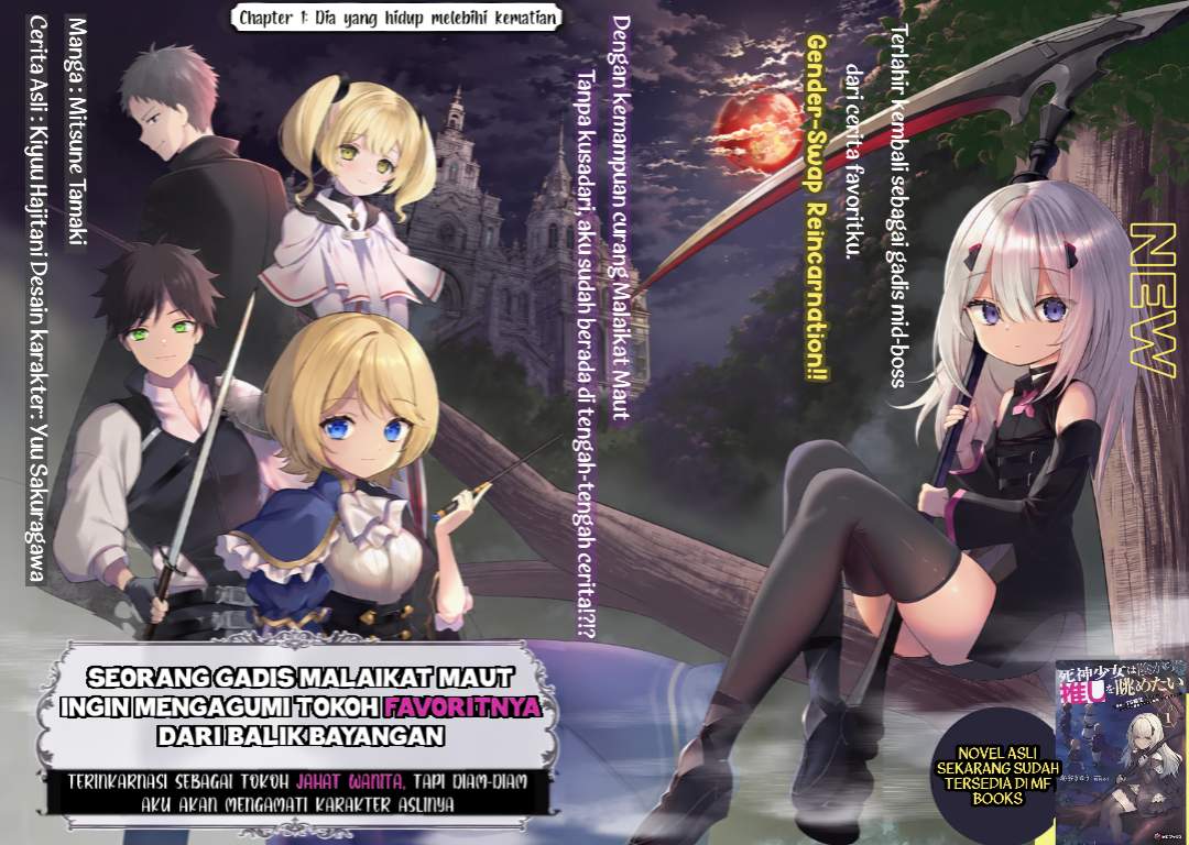 Shinigami Shoujo wa Kage kara Oshi o Nagametai: Akuyaku ni TS Tensei Shita kedo, Kossori Gensaku Chara o Kansatsu Shi ni Ikimasu! Chapter 1