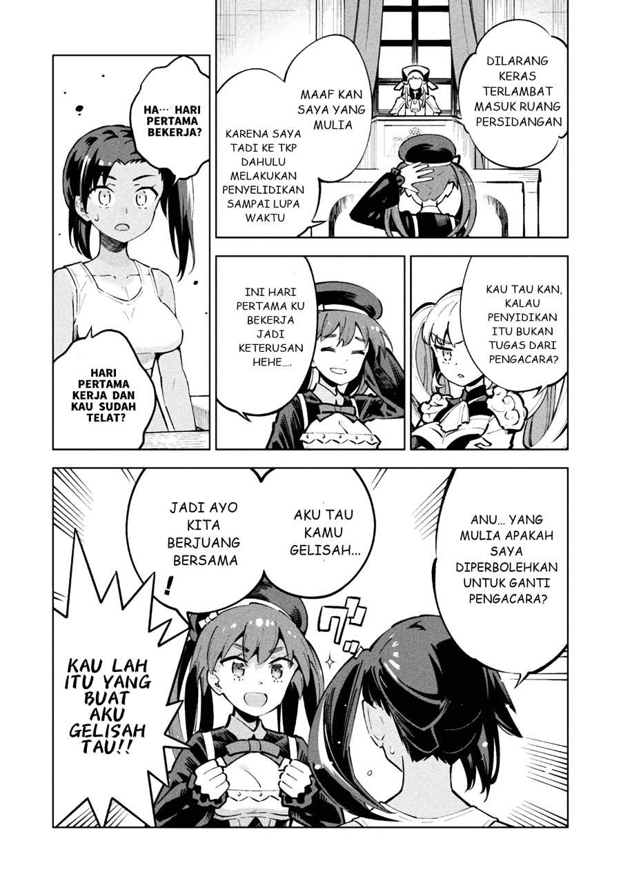 Mahou Shoujo x Haiboku Saiban Chapter 1