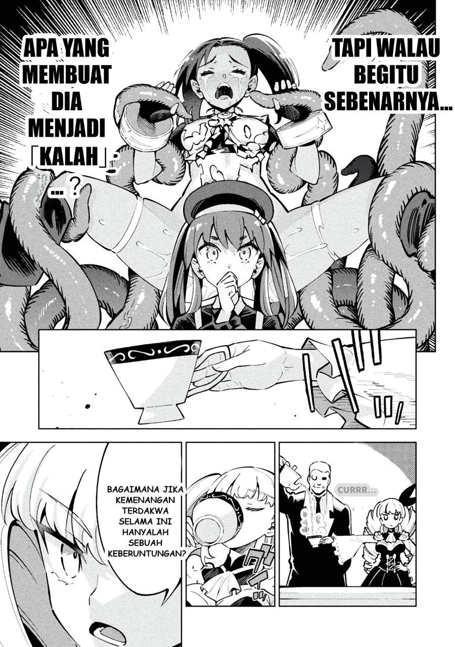 Mahou Shoujo x Haiboku Saiban Chapter 1