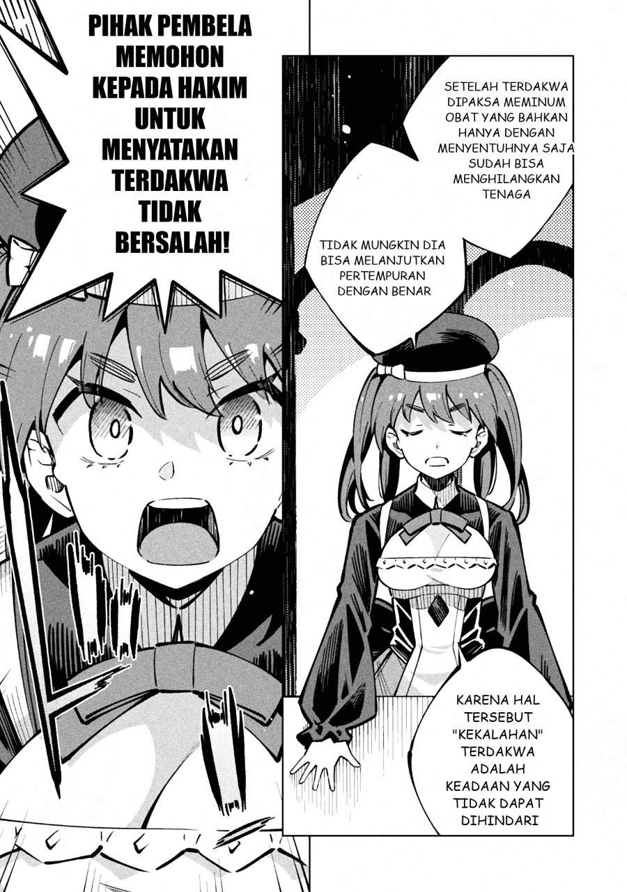 Mahou Shoujo x Haiboku Saiban Chapter 1
