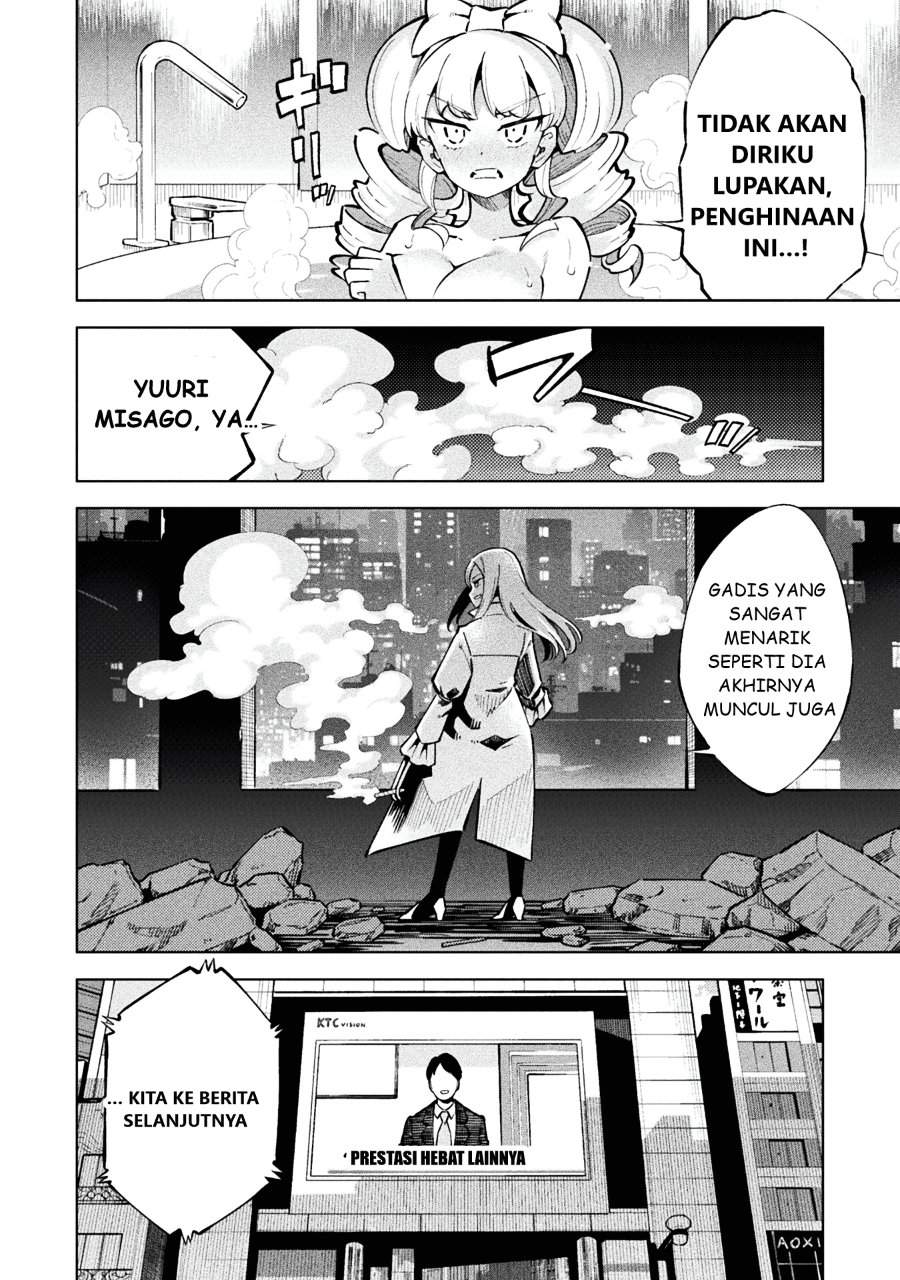 Mahou Shoujo x Haiboku Saiban Chapter 1