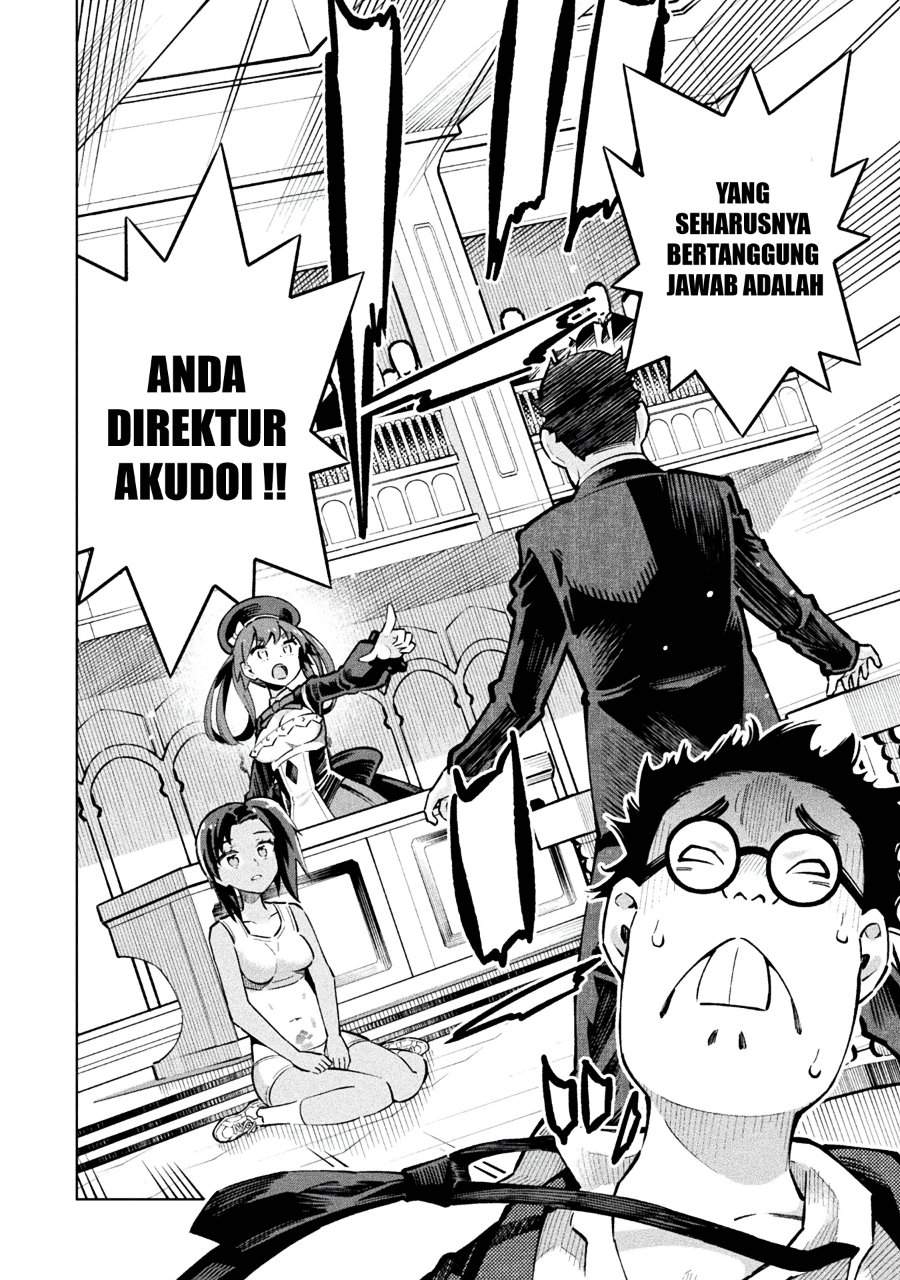 Mahou Shoujo x Haiboku Saiban Chapter 1