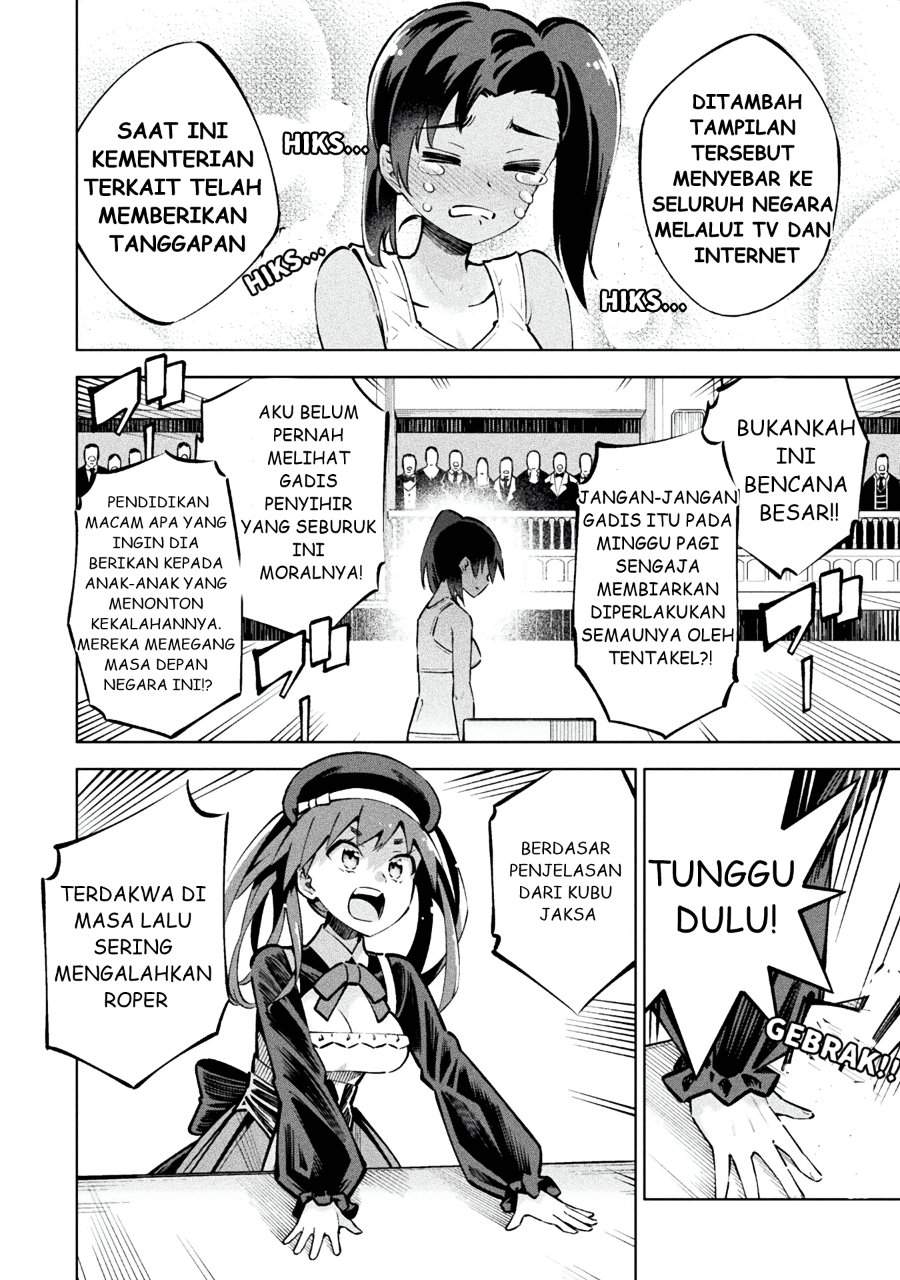 Mahou Shoujo x Haiboku Saiban Chapter 1