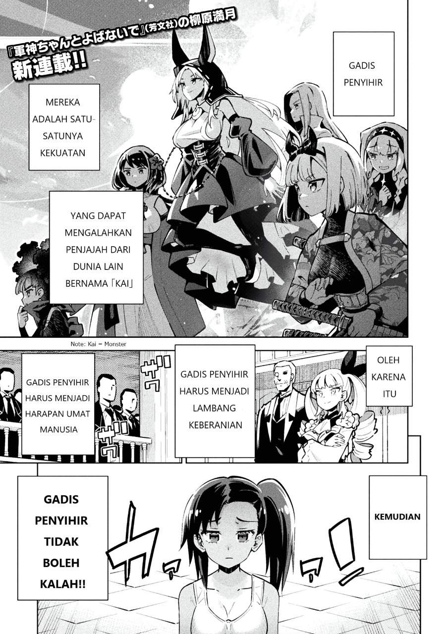 Mahou Shoujo x Haiboku Saiban Chapter 1