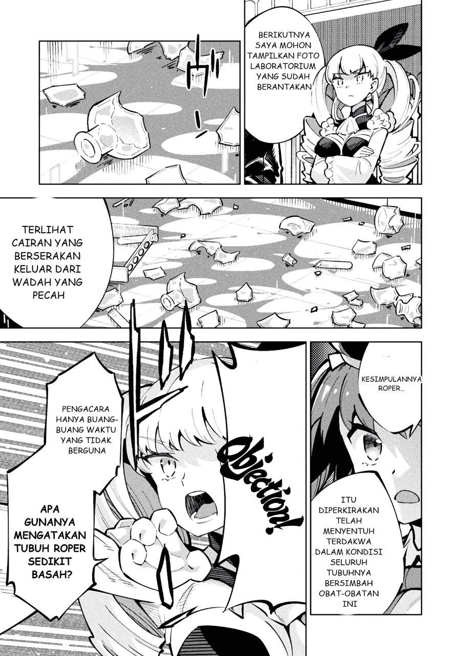 Mahou Shoujo x Haiboku Saiban Chapter 1