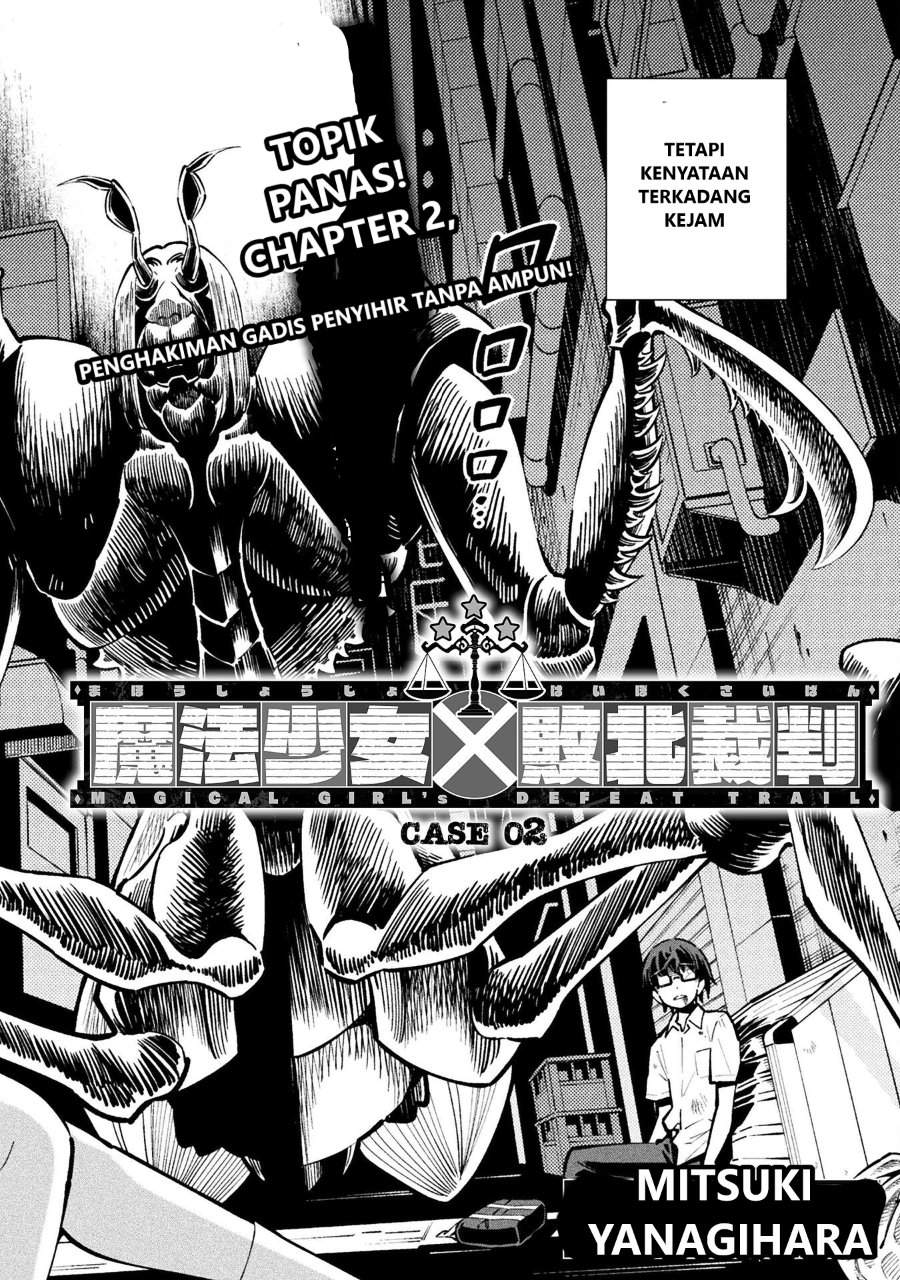 Mahou Shoujo x Haiboku Saiban Chapter 2