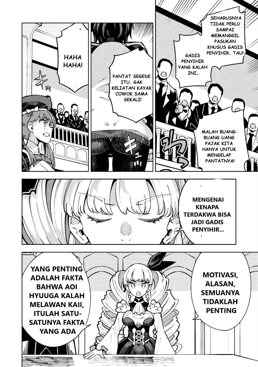 Mahou Shoujo x Haiboku Saiban Chapter 2