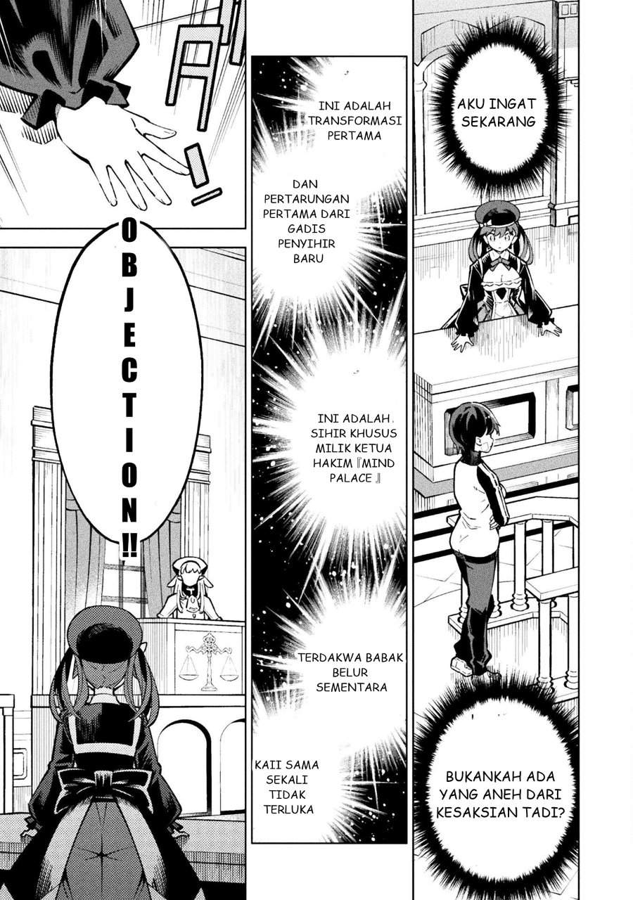 Mahou Shoujo x Haiboku Saiban Chapter 2