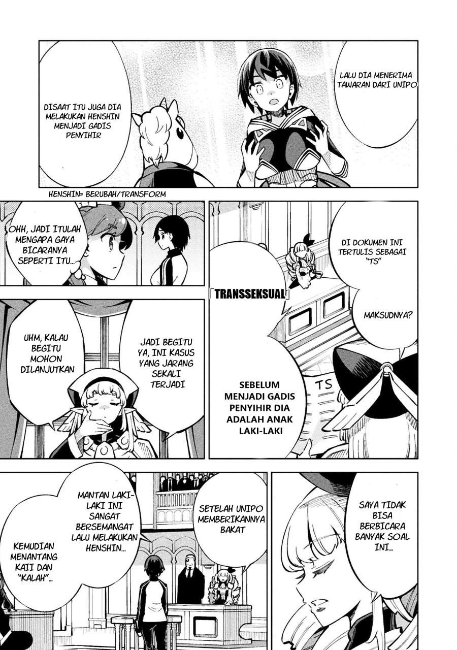 Mahou Shoujo x Haiboku Saiban Chapter 2