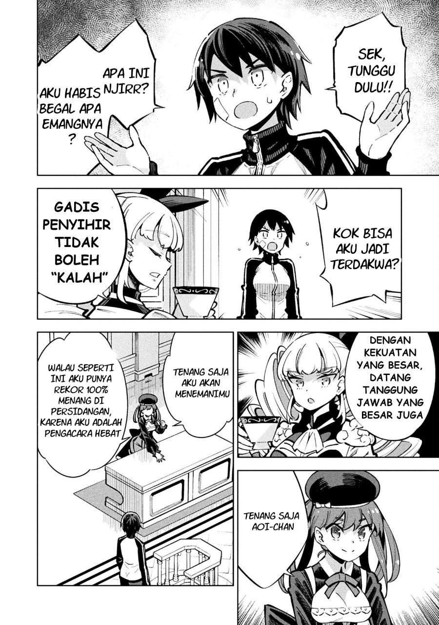 Mahou Shoujo x Haiboku Saiban Chapter 2