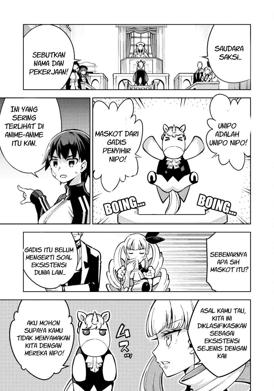 Mahou Shoujo x Haiboku Saiban Chapter 3