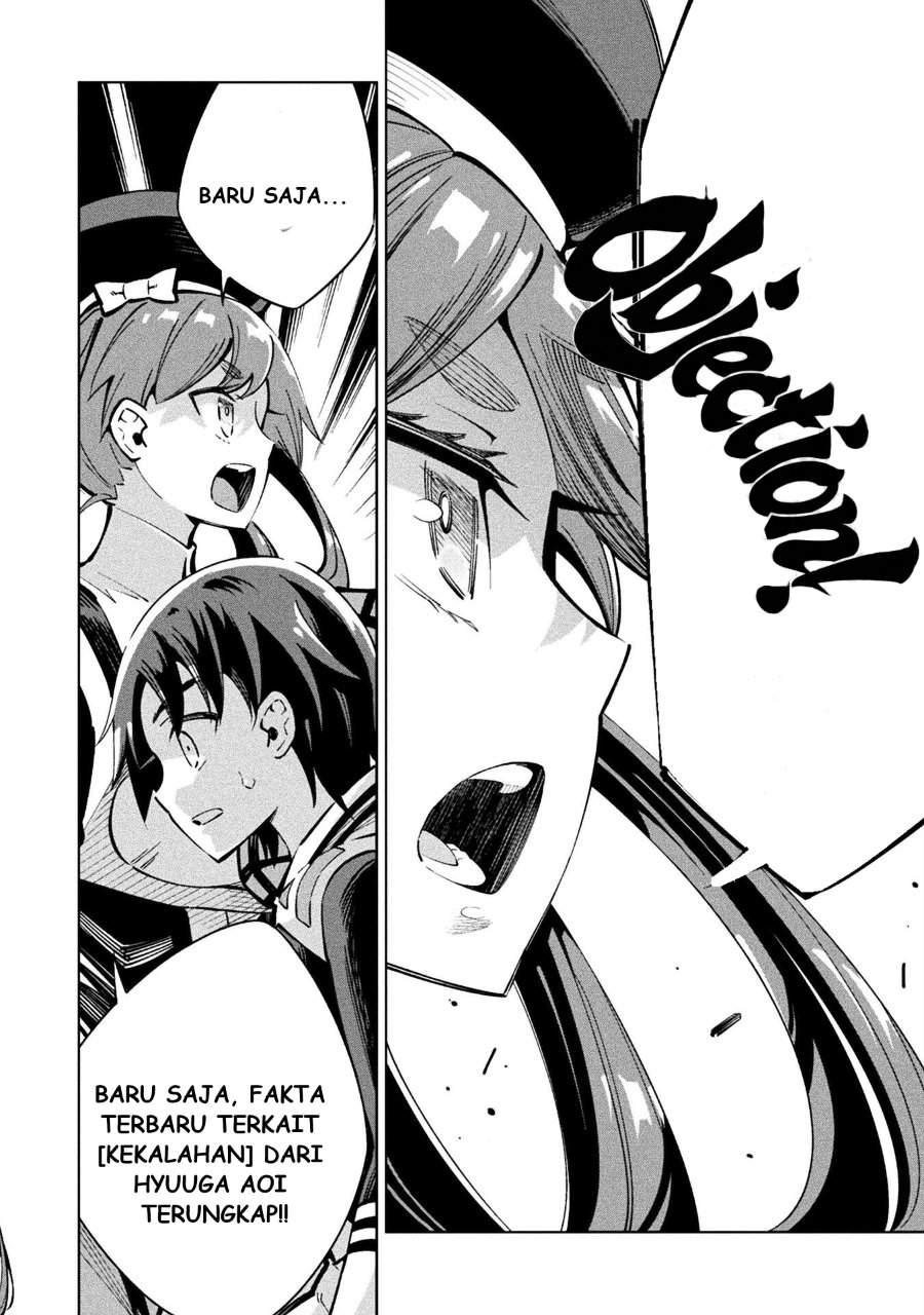 Mahou Shoujo x Haiboku Saiban Chapter 3