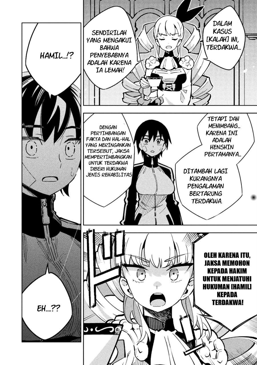 Mahou Shoujo x Haiboku Saiban Chapter 3