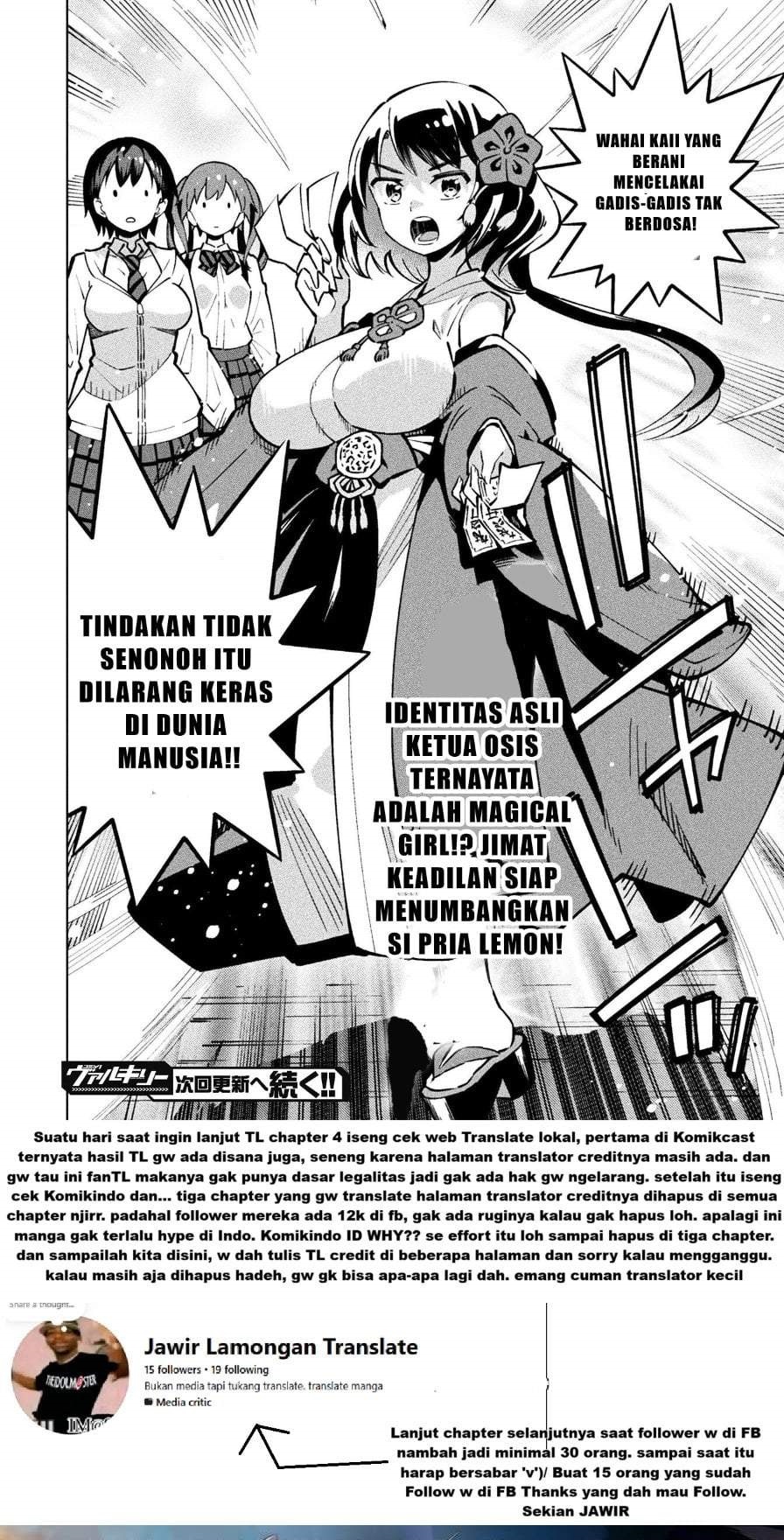 Mahou Shoujo x Haiboku Saiban Chapter 4