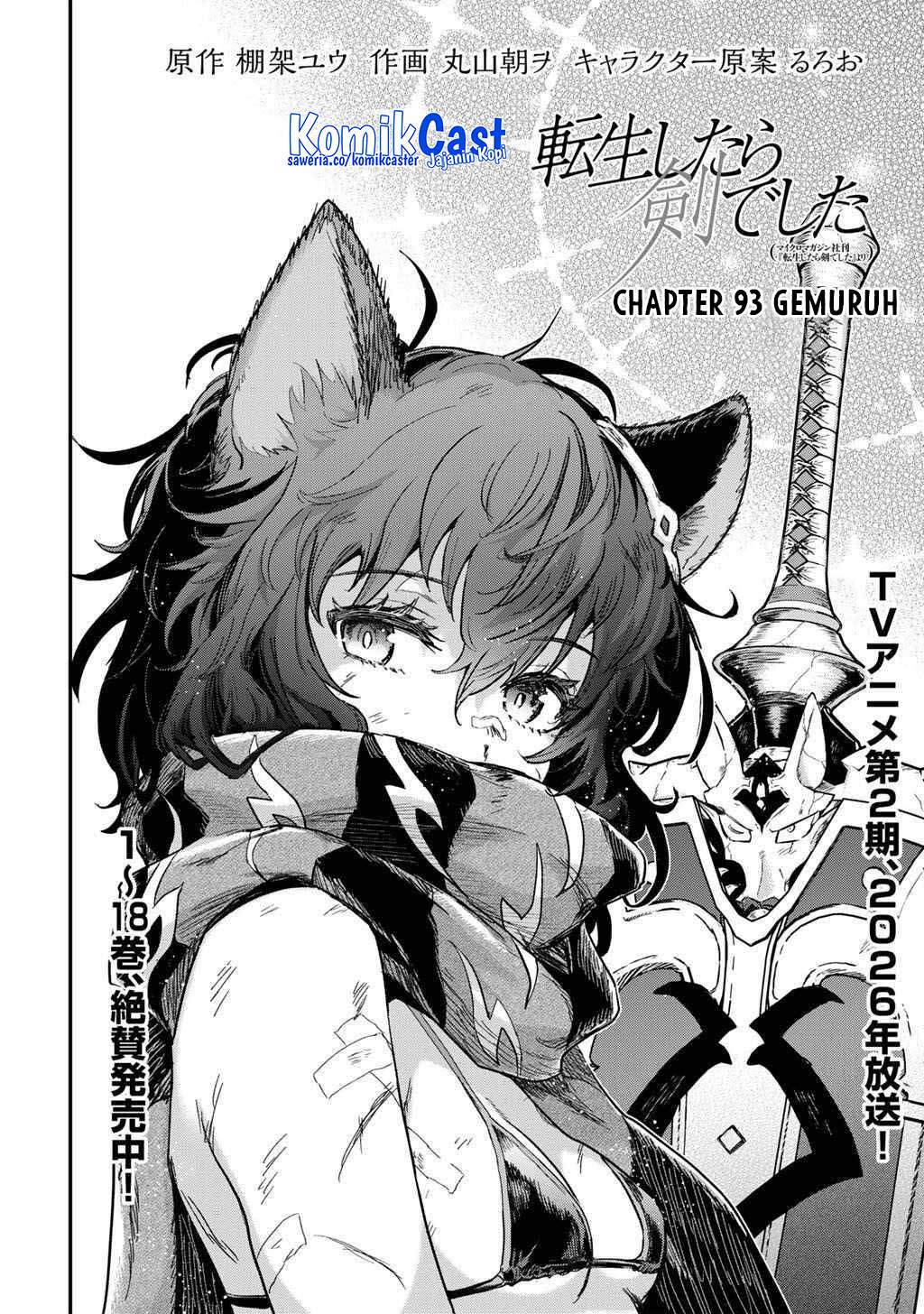 Tensei Shitara Ken Deshita Chapter 93