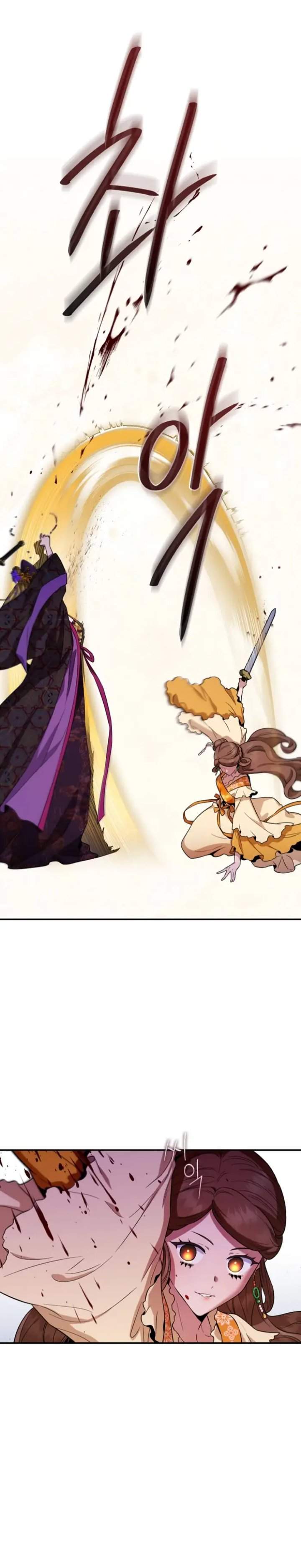 The Strongest Villainess Chapter 101