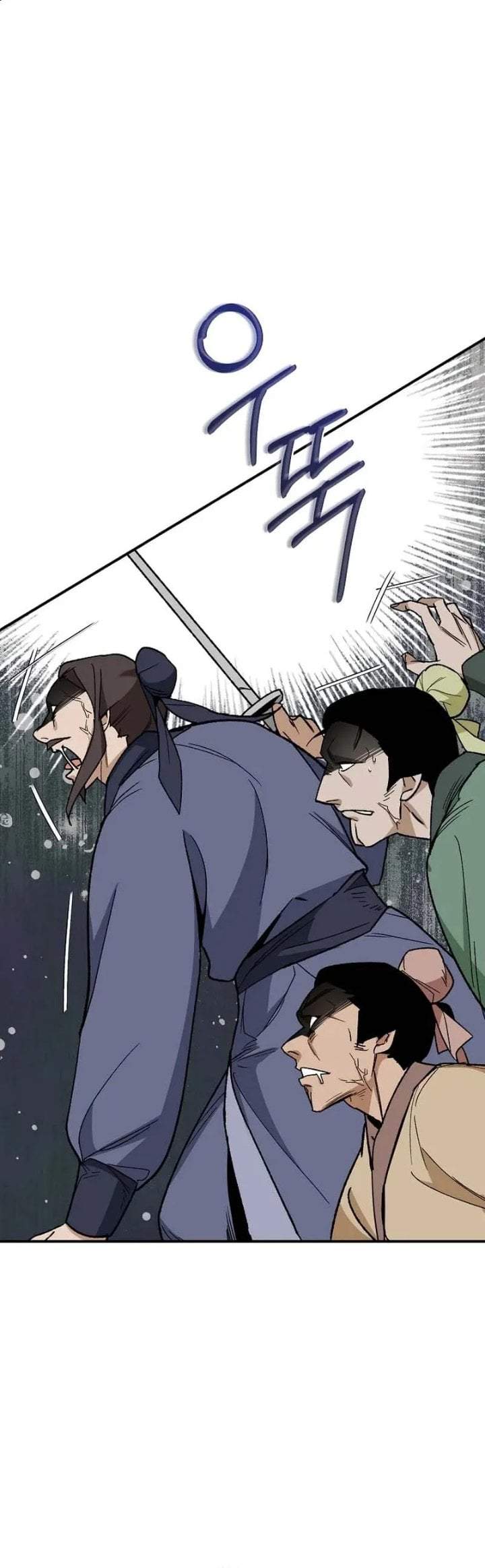 The Strongest Villainess Chapter 116