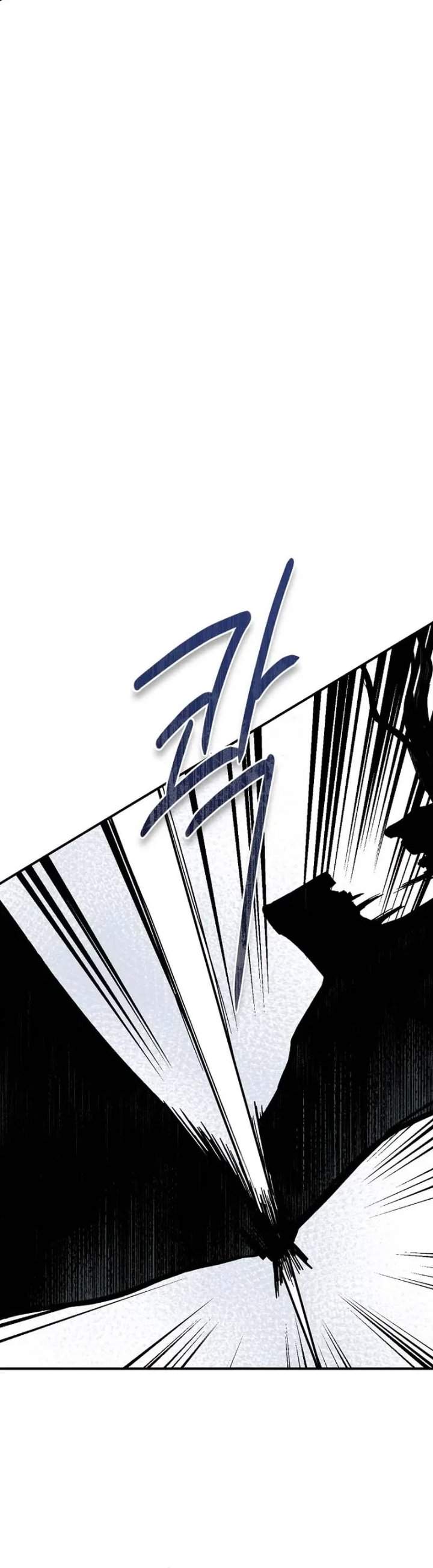 The Strongest Villainess Chapter 116
