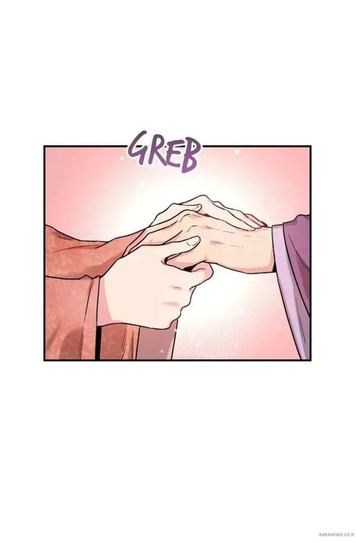 The Strongest Villainess Chapter 23