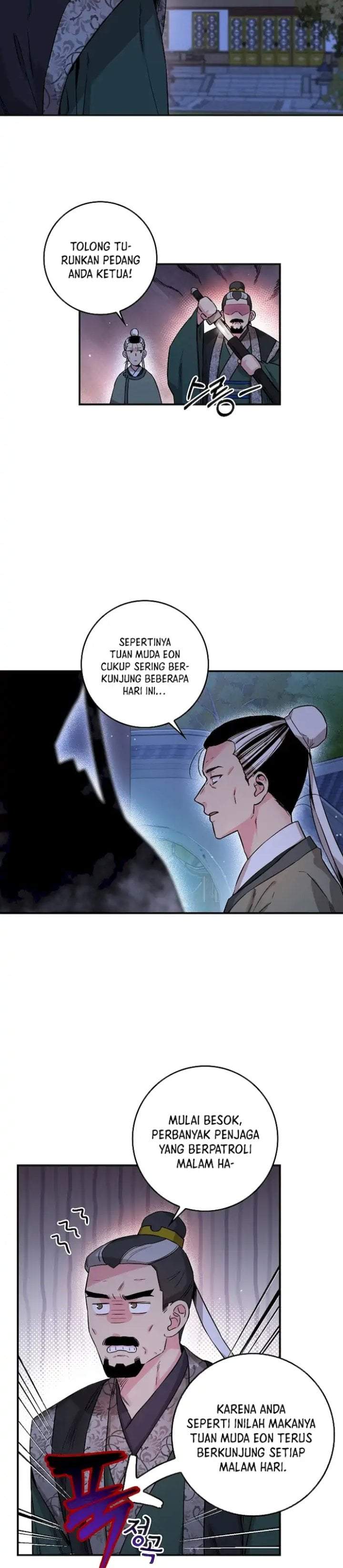 The Strongest Villainess Chapter 51
