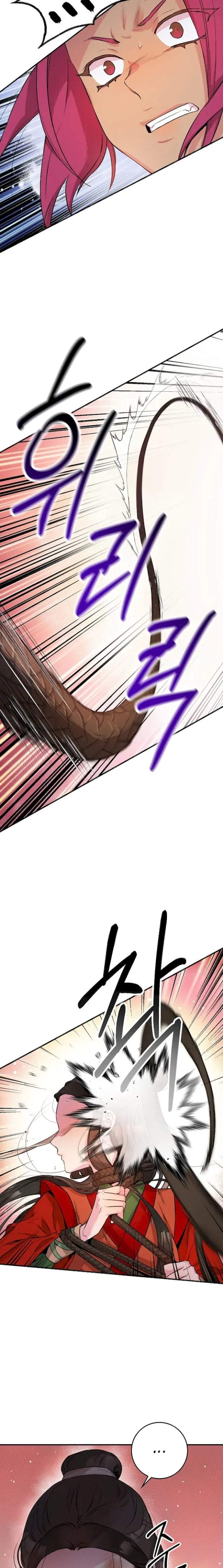 The Strongest Villainess Chapter 55