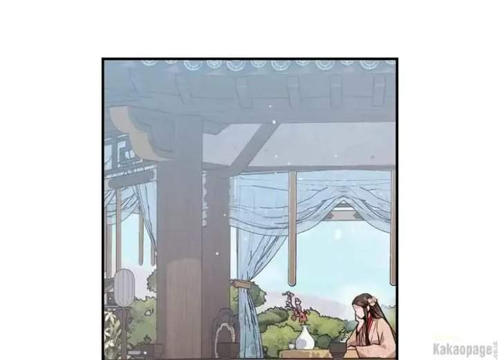 The Strongest Villainess Chapter 77