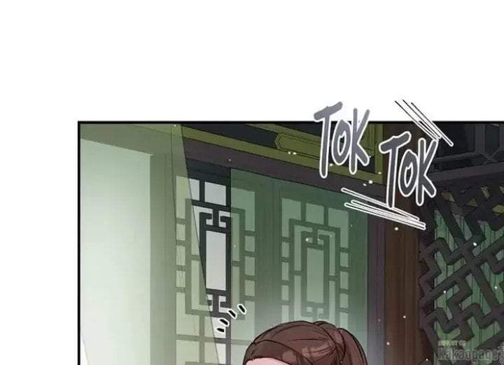The Strongest Villainess Chapter 77