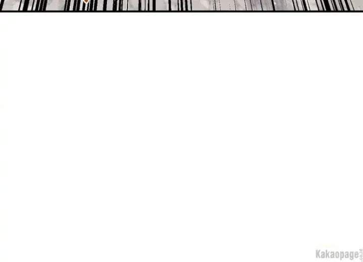 The Strongest Villainess Chapter 82
