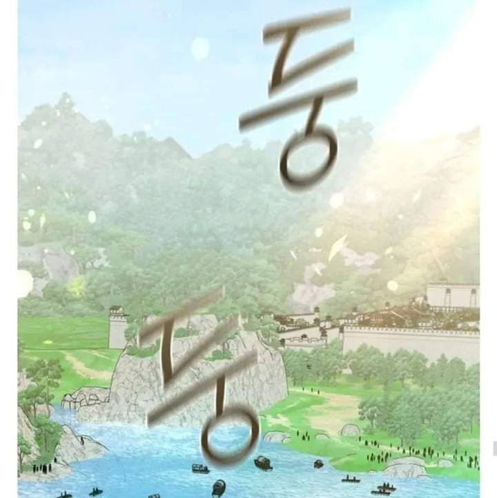 The Strongest Villainess Chapter 95