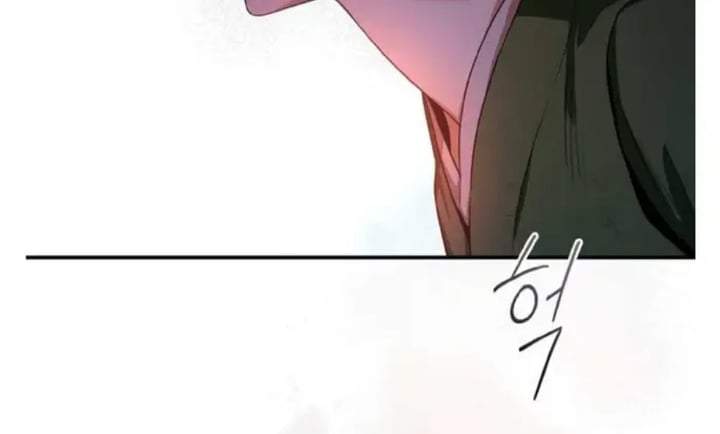 The Strongest Villainess Chapter 96