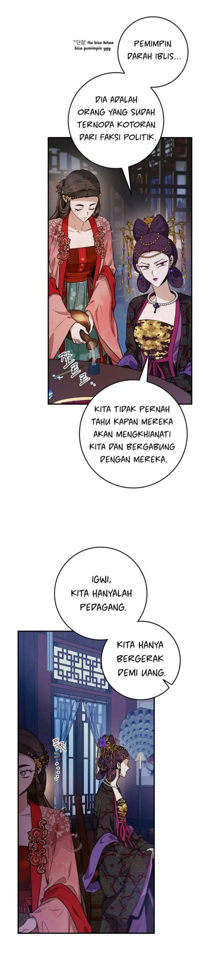 The Strongest Villainess Chapter 99